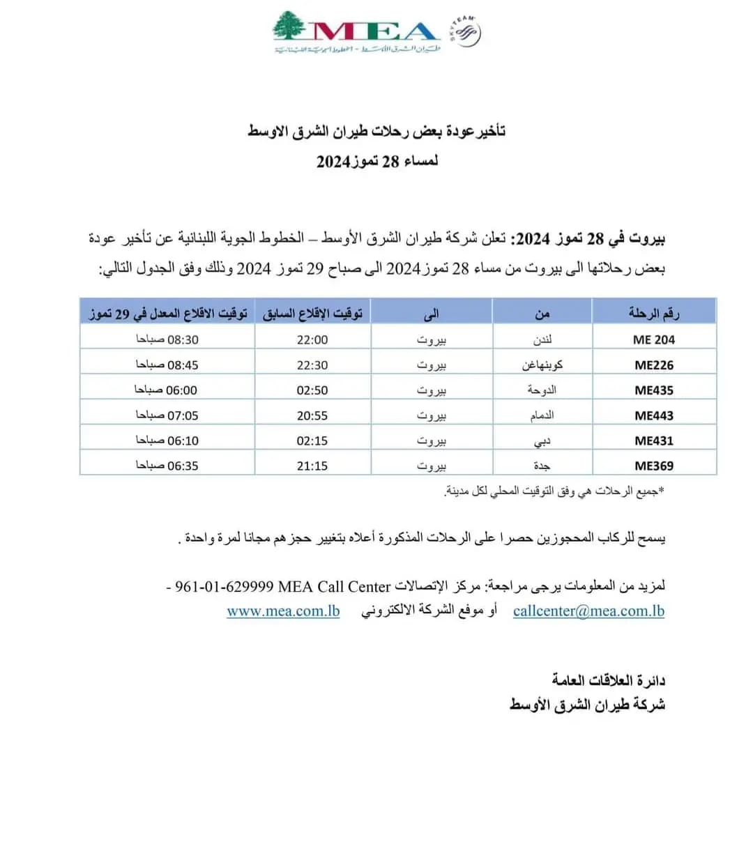 صورة 2