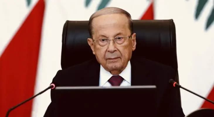 عون: اندفاعة ماكرون تجاهنا يجب ان يقابلها عزم لبناني على مساعدة أنفسنا وتشكيل حكومة قادرة وشفافة