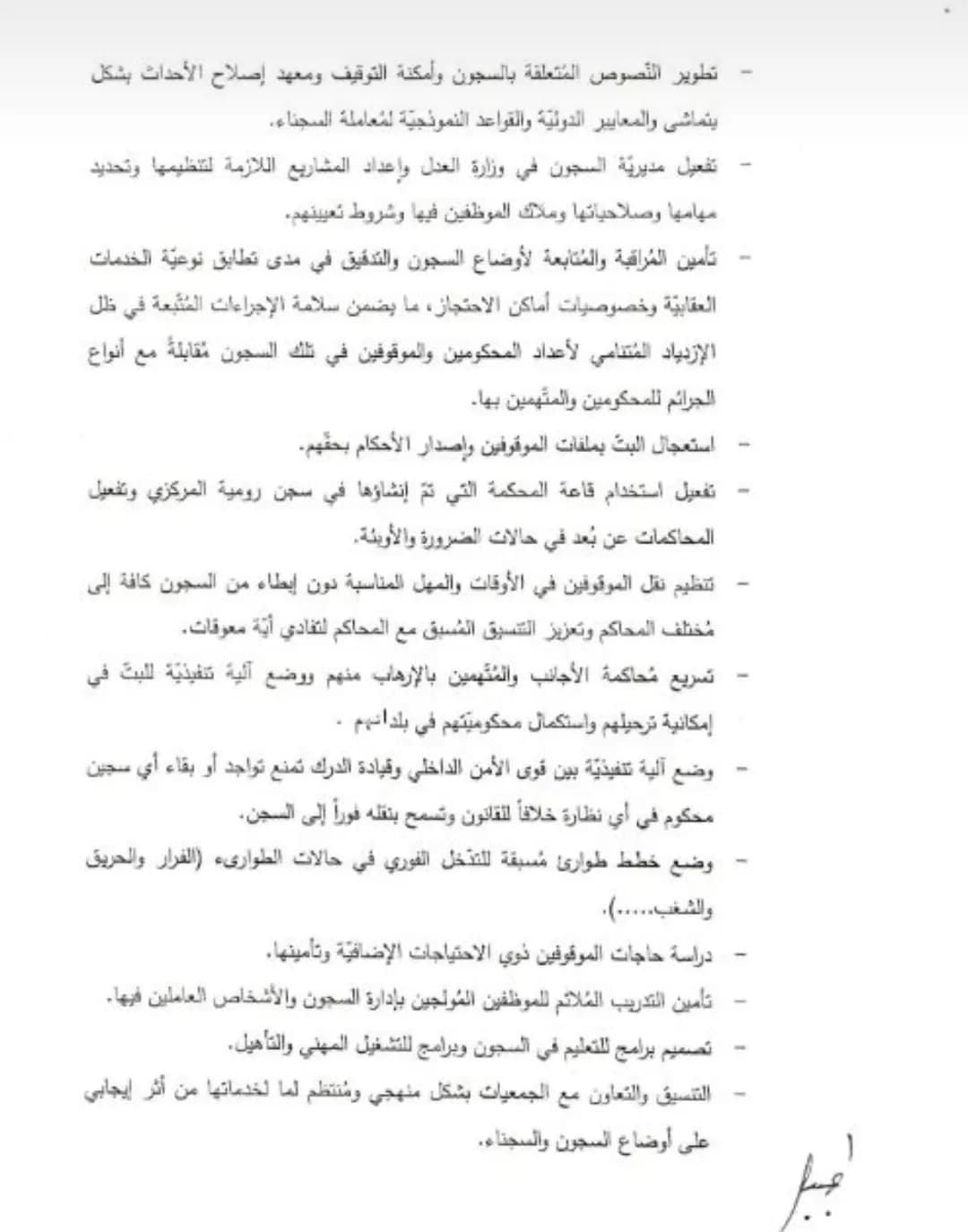 صورة 2