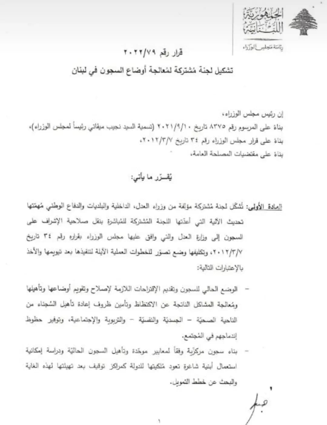 صورة 3