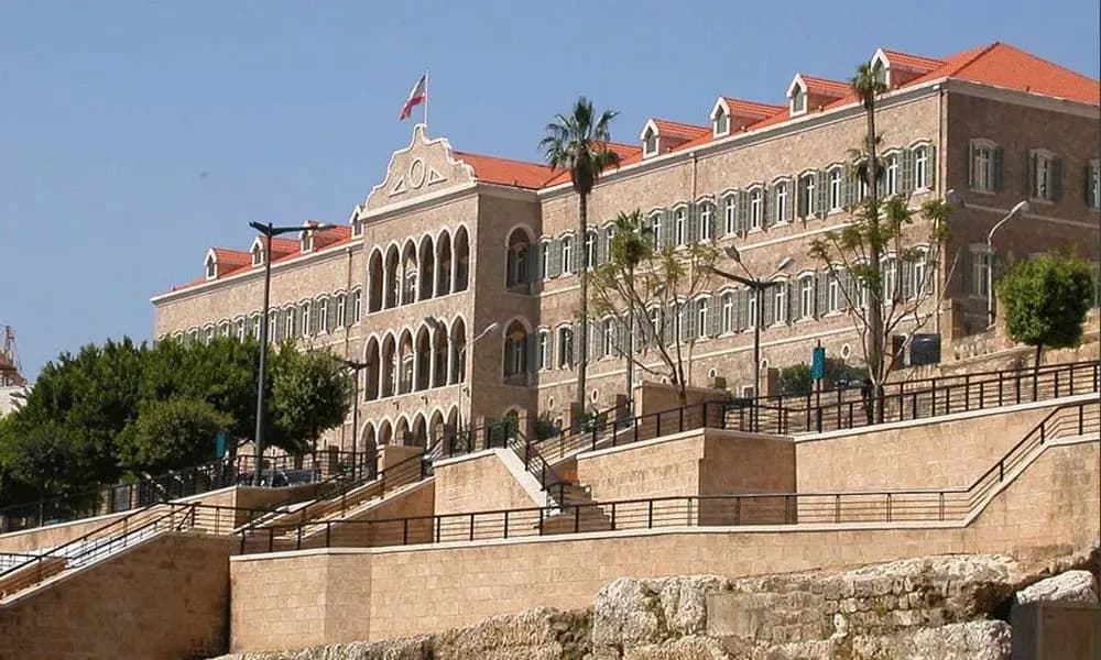 مذكرة إقفال إدارية لهذه المناسبة
