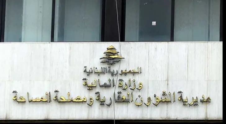 الشؤون العقارية تحدد مواعيد وآلية استلام المعاملات