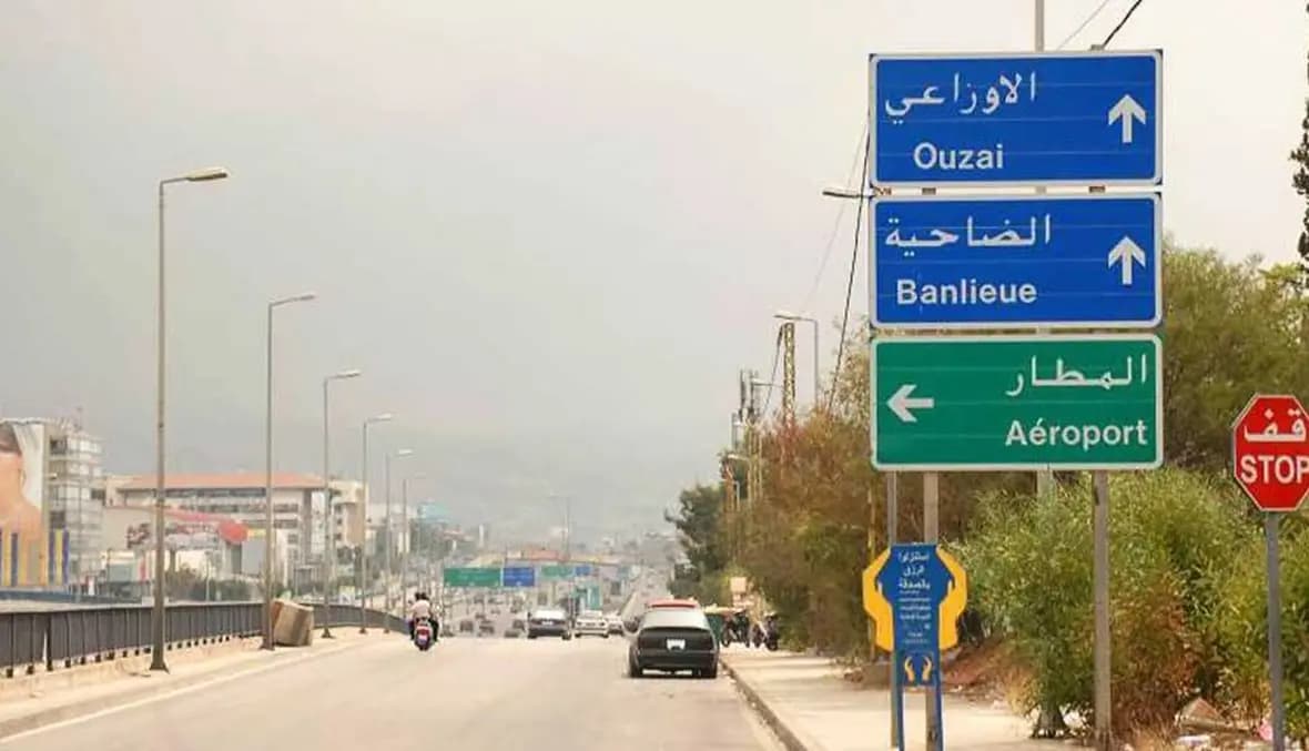 في الأوزاعي.. حادث سير يودي بحياة شخص