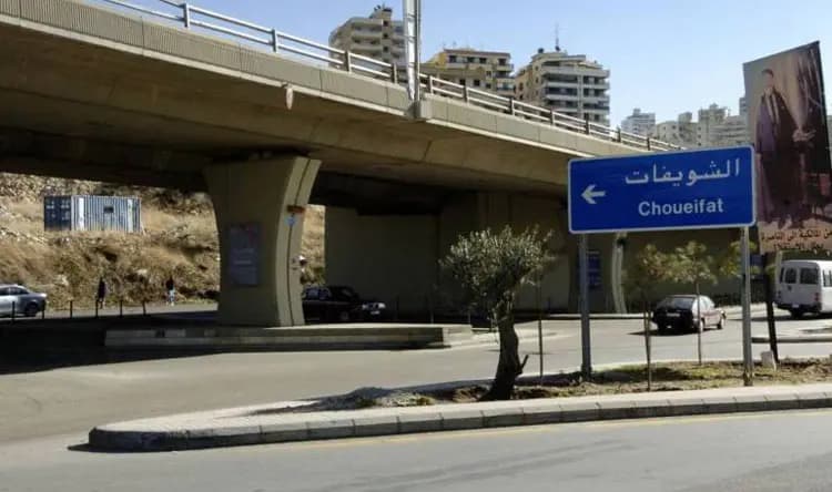 مناشير تحريضية في الشويفات