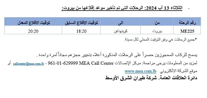 صورة 5