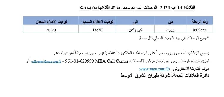 صورة 3