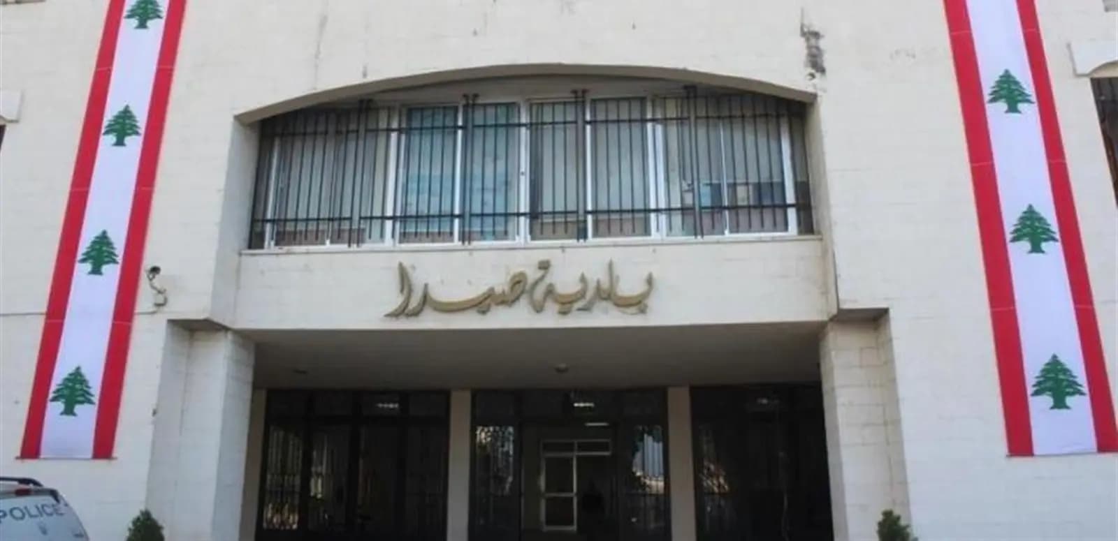 صيدا.. إخلاء مبنى وضبط مخالفات
