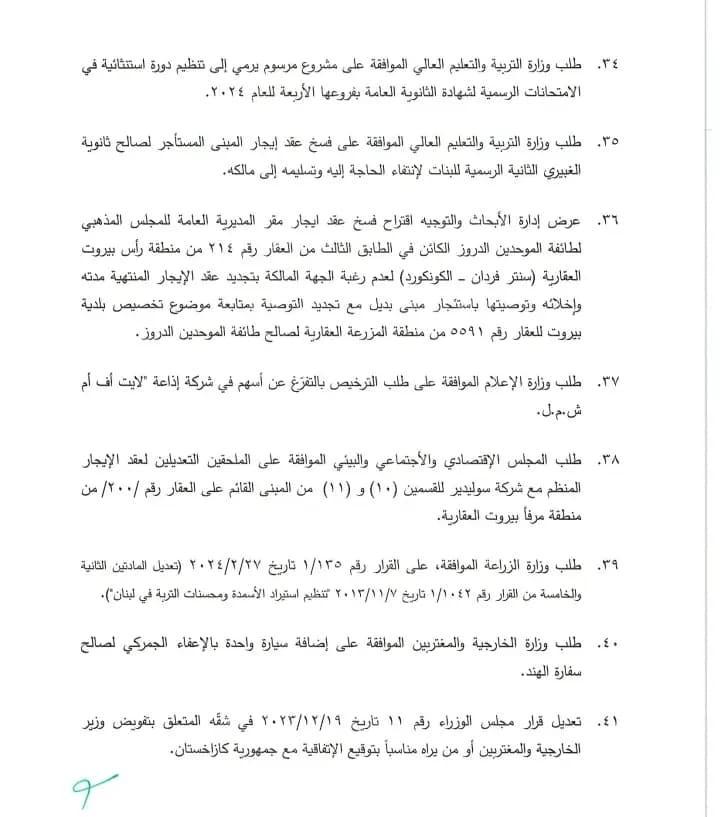 صورة 2