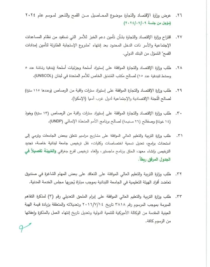 صورة 3