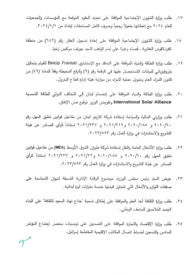 صورة 4