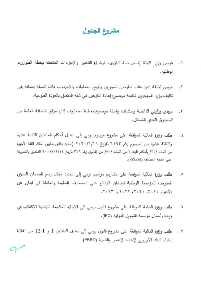 صورة 6