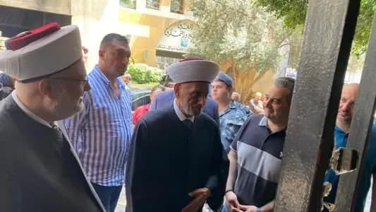 دريان يتفقد المحكمة الشرعية في طريق الجديدة