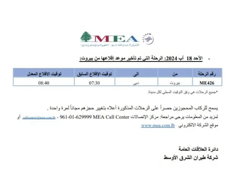 صورة 4