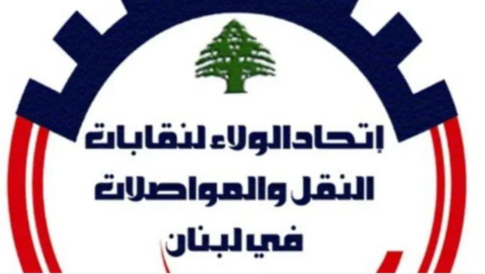إتحادات قطاع النقل تشيد بقرار مولوي حول الإجراءات في حق المخالفين