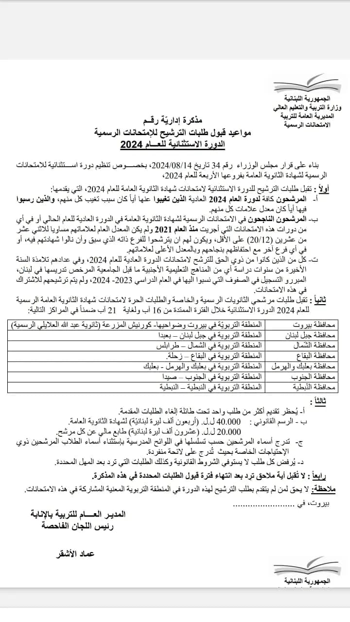 صورة 2