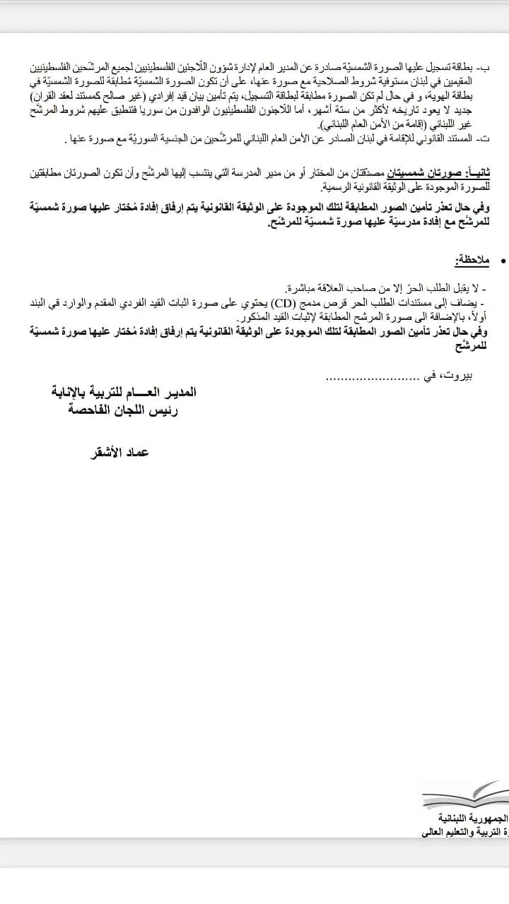 صورة 3