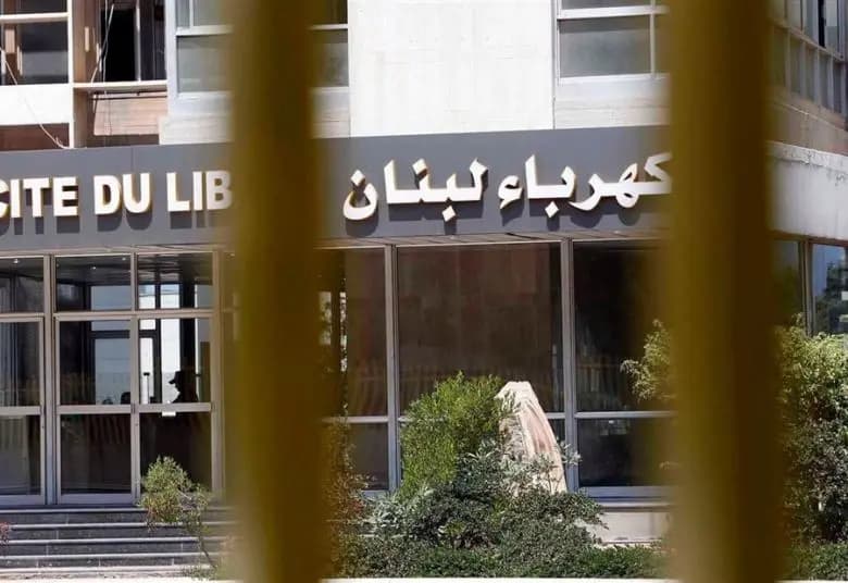 هل وافقت الحكومة على تأمين مستحقات "كهرباء لبنان"؟