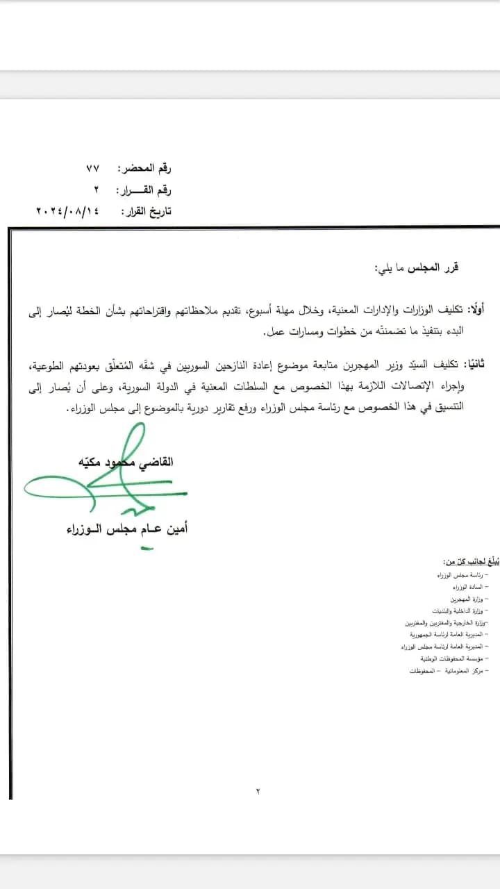 صورة 2