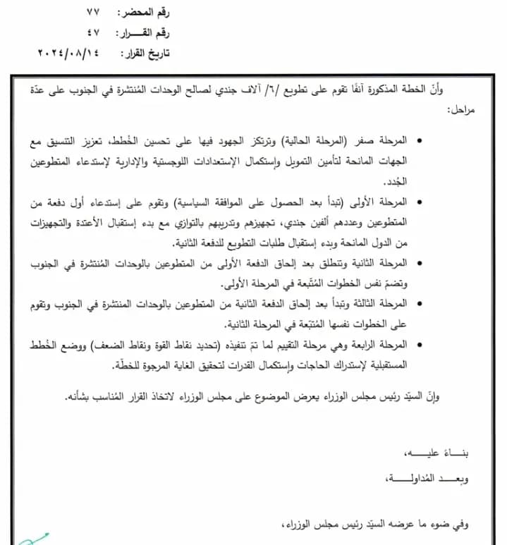 صورة 2