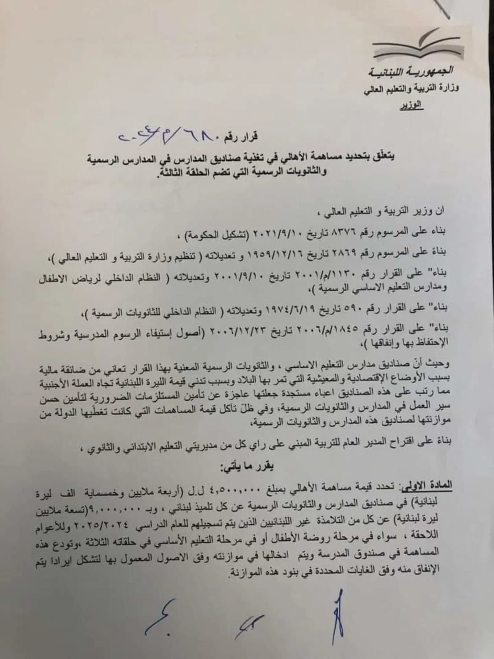 صورة 1