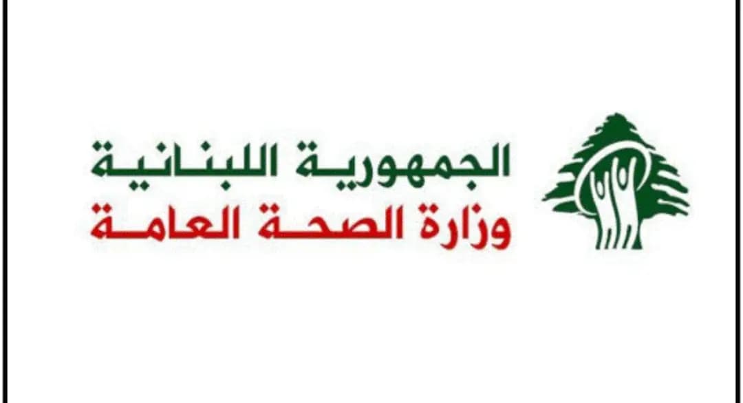 الصحة: تختم عيادة منتحلي صفة طبيبي تجميل في برج حمود بالشمع الأحمر