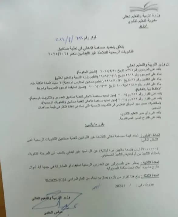 صورة 2