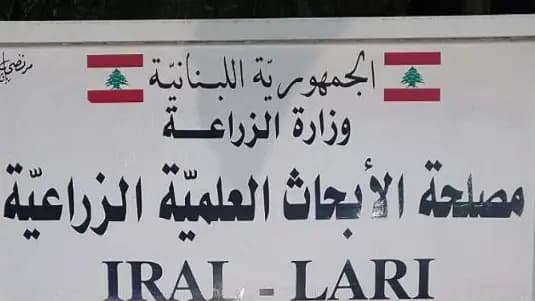 إرشادات من "الأبحاث الزراعية"