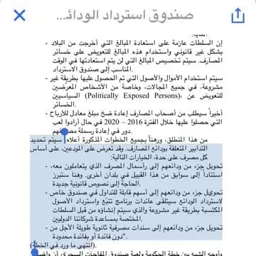 صورة 2