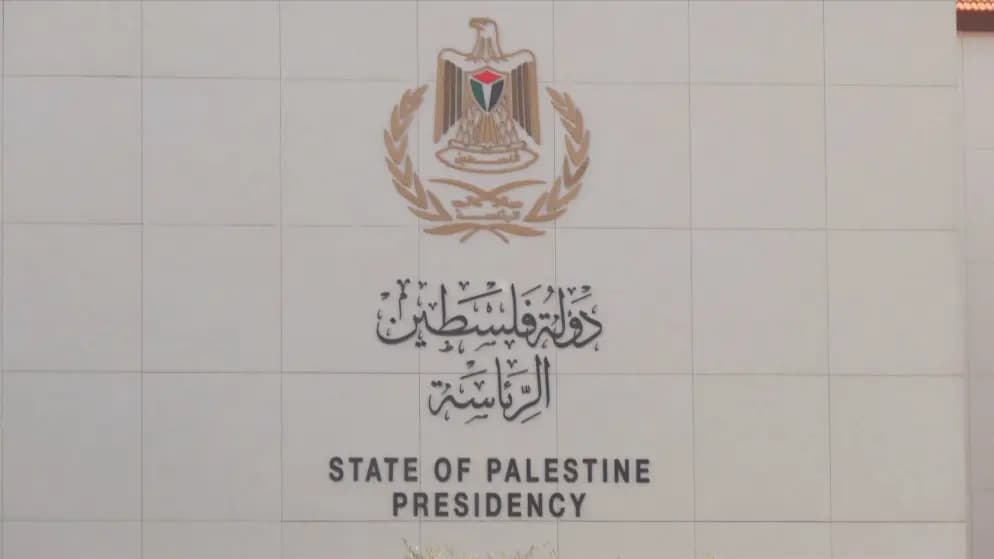 الرئاسة الفلسطينية: العـ.ـدوان على الضفة تصعيد خطير