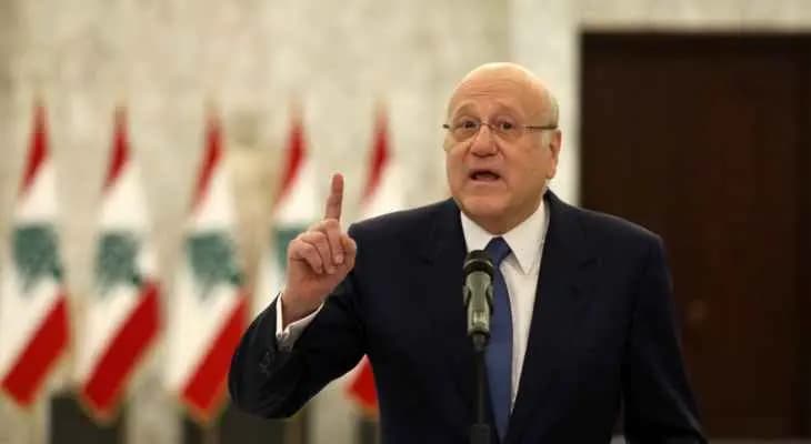 ميقاتي يعقد المشاورات النيابية غير الملزمة الإثنين والثلاثاء في مجلس النواب