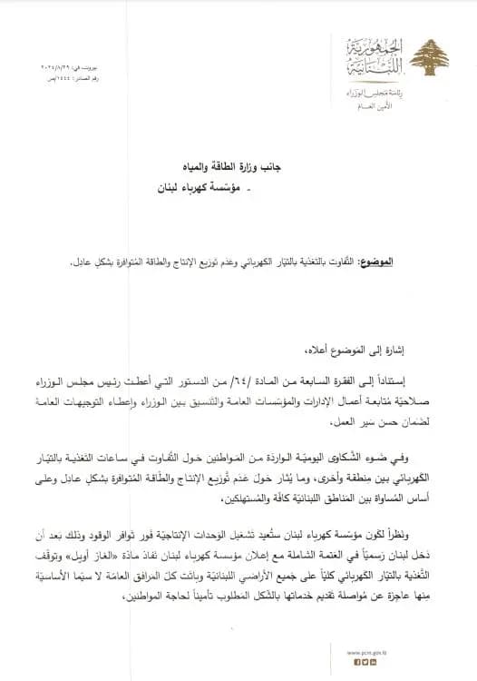 صورة 2