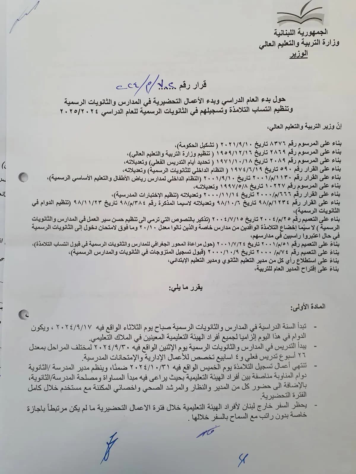 صورة 1