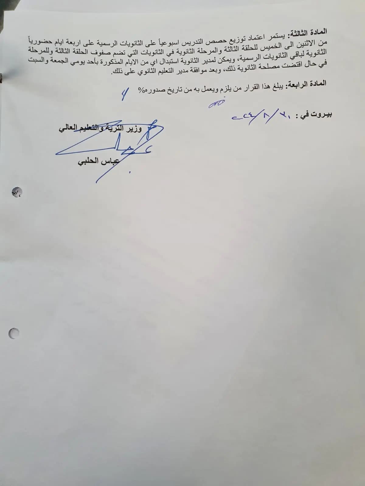 صورة 5