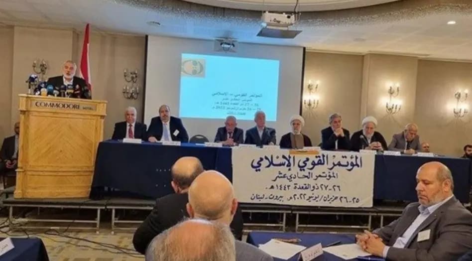 بيروت تستضيف المؤتمر القومي الإسلامي..