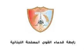 متقاعدو القوى المسلحة يتحضرون لاعتصامات مفتوحة