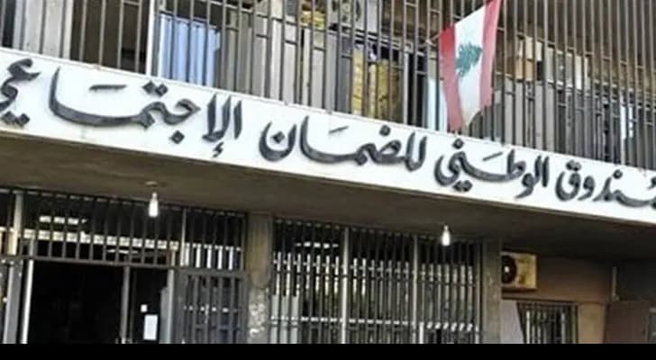 "الضمان" يوافق على تعديل تعرفة ‎الأدوية