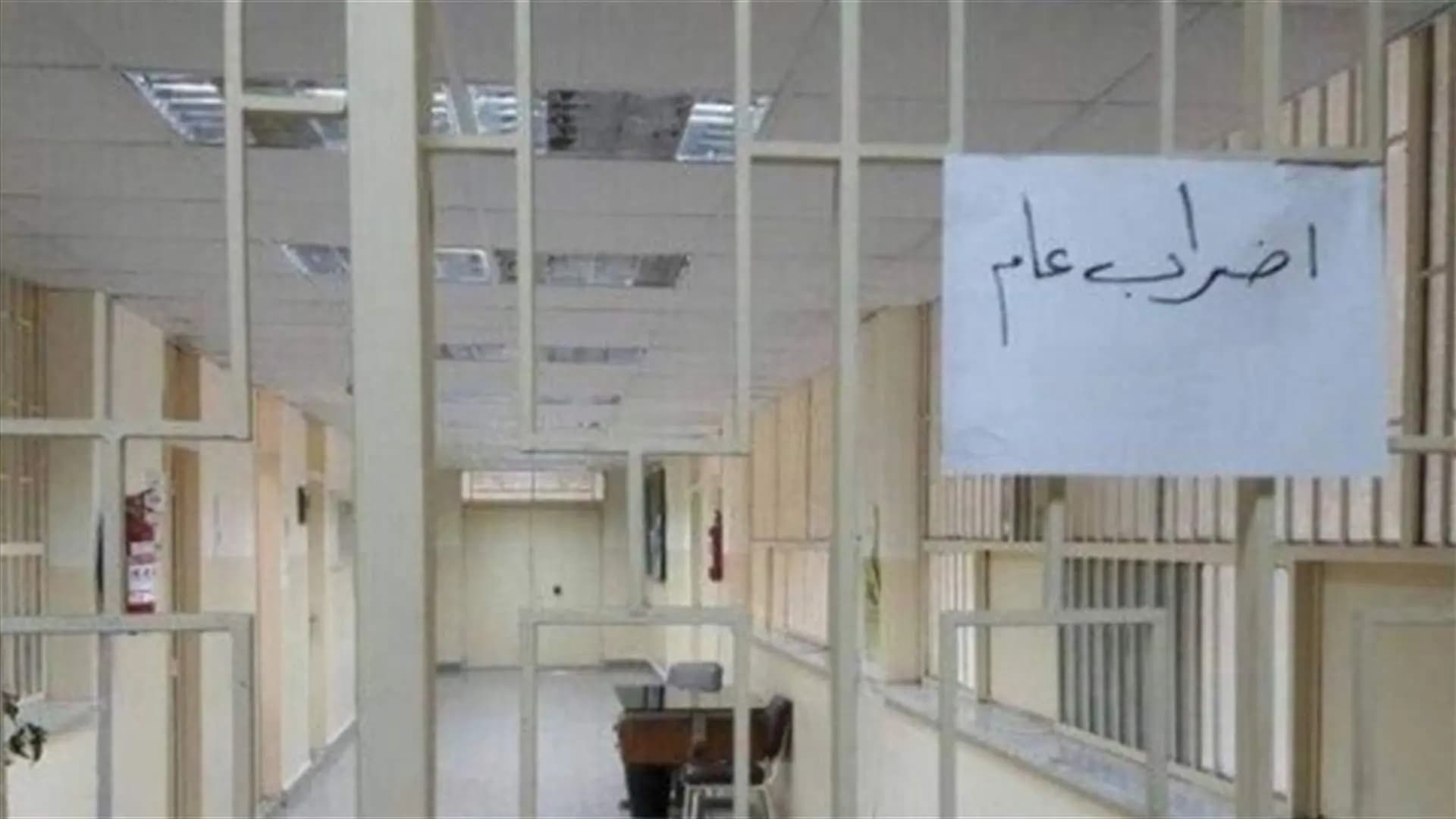لا أمل بتصحيح "السلسلة"