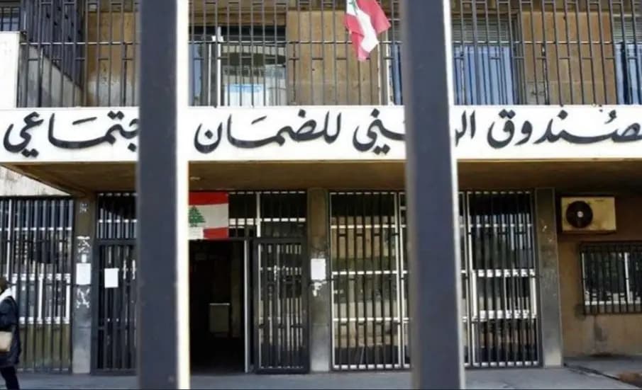 المازوت ينفذ... ومكاتب الضمان المركزية ستقفل الأسبوع المقبل