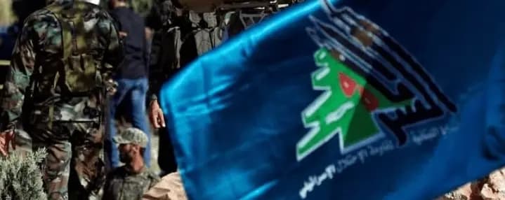 بالأسلحة المناسبة.. هذا ما استهدفته "السرايا اللبنانية"