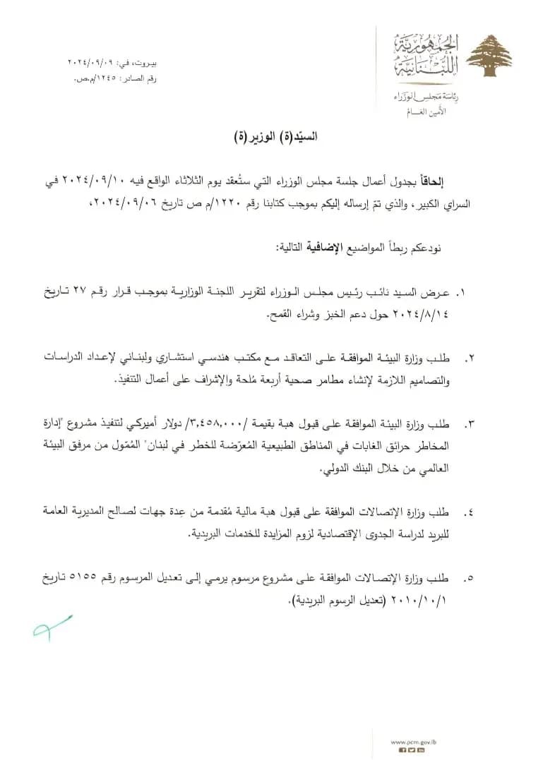 صورة 1