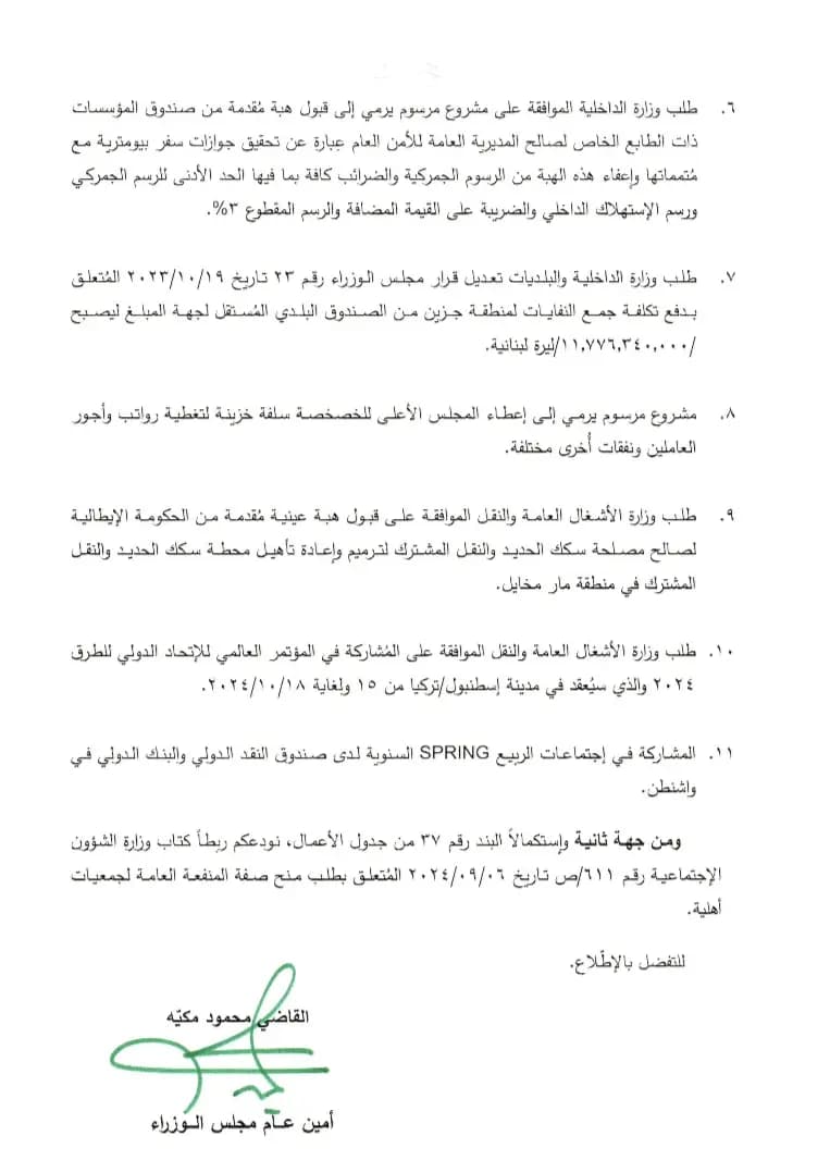 صورة 2