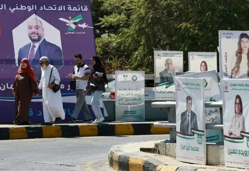 الأردن يفتح مراكز الاقتراع في انتخابات برلمانية جديدة ‏