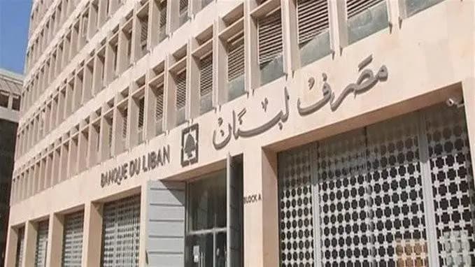 كم بلغ حجم التداول على صيرفة اليوم؟