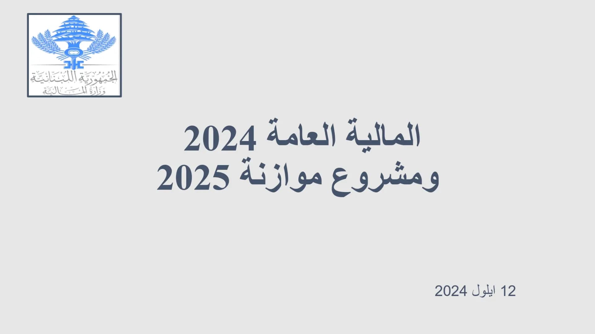 صورة 1