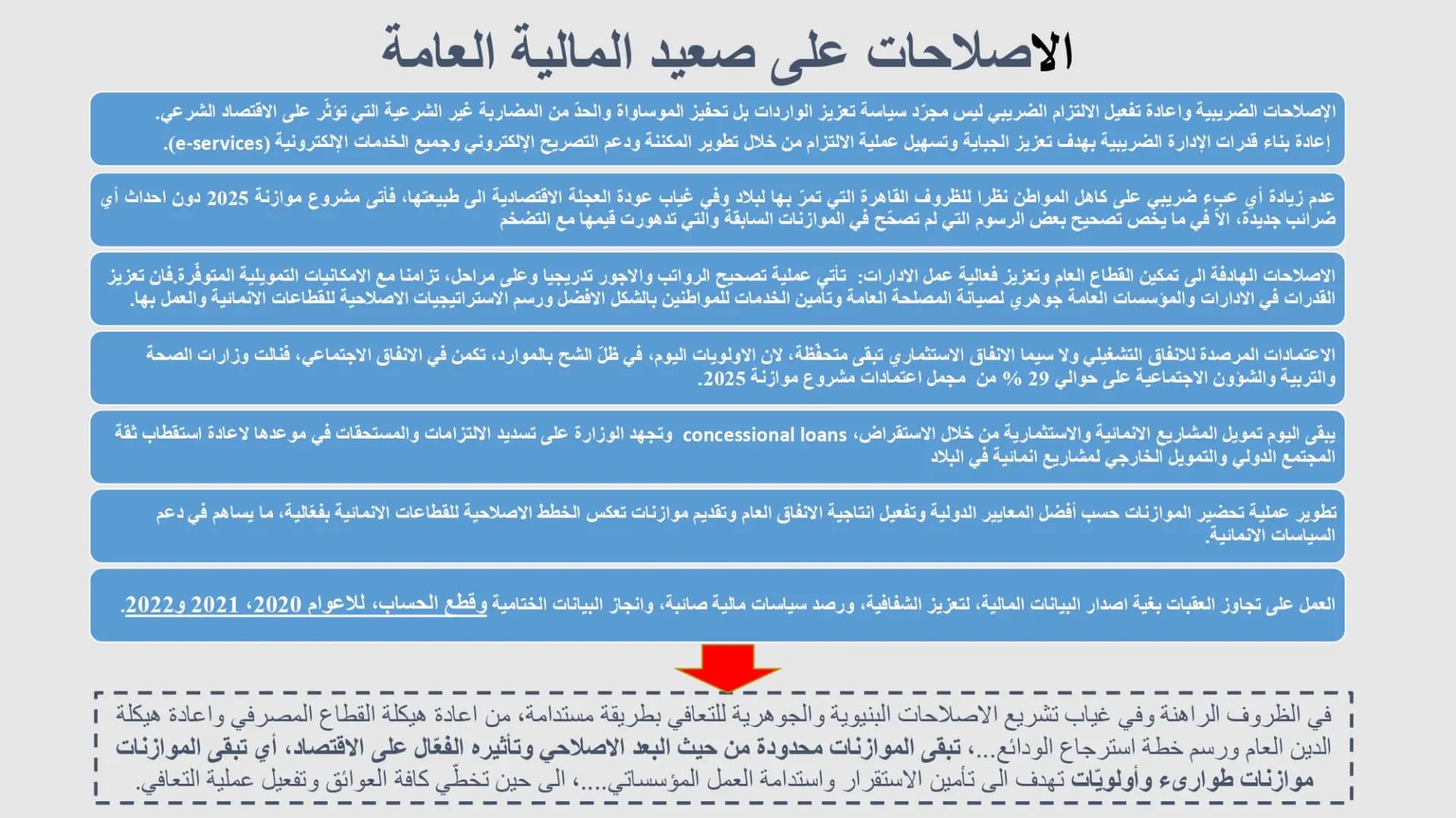 صورة 8