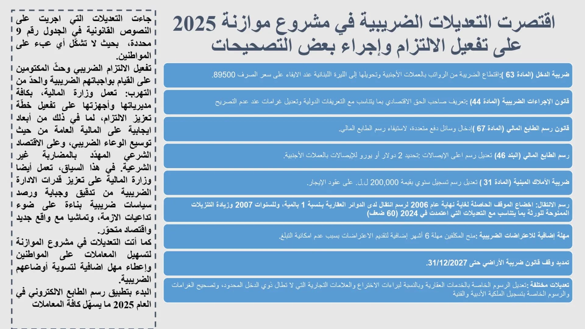 صورة 10