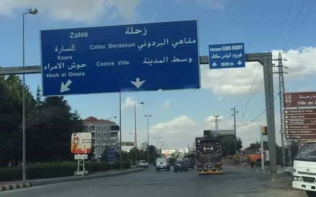 إطلاق نار كثيف وإصابات.. ماذا جرى في كسارة قبل قليل؟