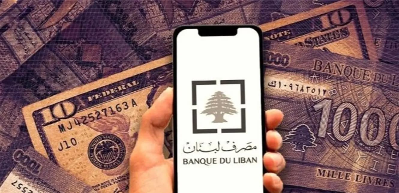 كم بلغ حجم التداول على صيرفة اليوم؟