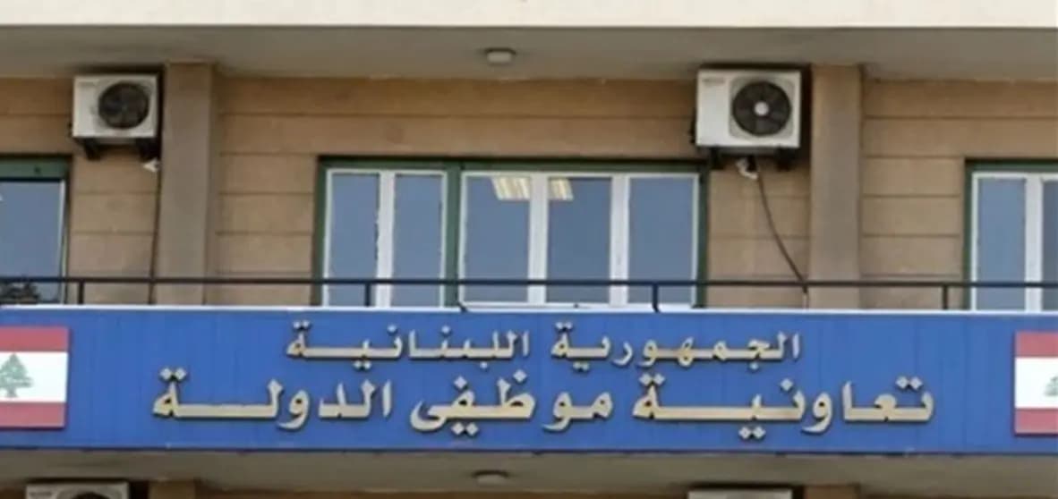 زيادة تعرفة الأعمال الطبية الإستشفائية إبتداء من هذا التاريخ