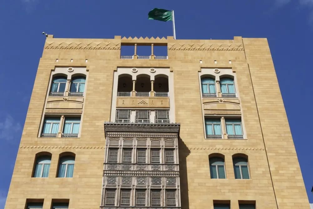 السفارة السعودية تلغي حفل استقبال اليوم الوطني ال٩٤